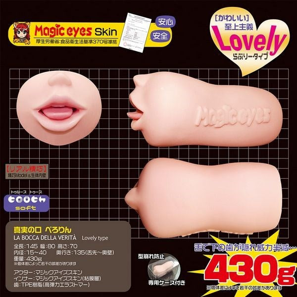 Ecstatic Tongue Caress - Magic Eyes La Bocca Della Verita Perorin Blowjob Onahole - Masturbators and Strokers