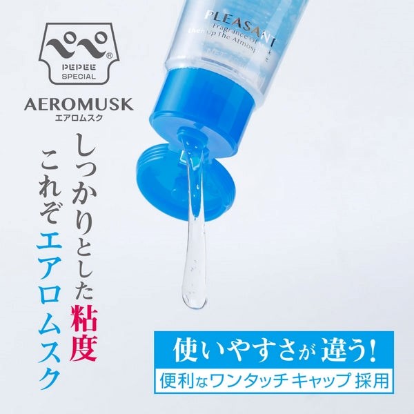 PEPEE Aeromusk Intimate Lubricant - Sensual Japanese Blend - Water Based Lubes