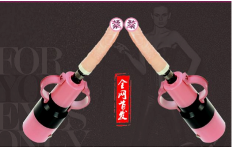 Hand Held Sex Machine - - Sex Machines