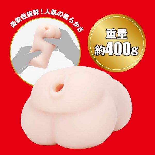 Exe and King Japanese Real Hole Geki Arina Arata Real Feel Mens Stroker Masturbator - Masturbators and Strokers