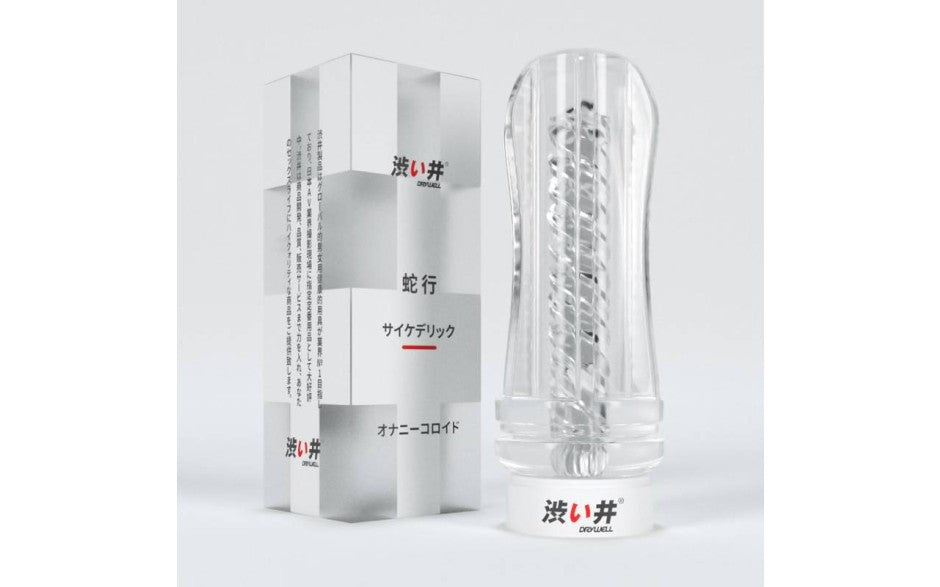 Drywell Vision Mens Masturbator Sleeve - - Masturbators and Strokers