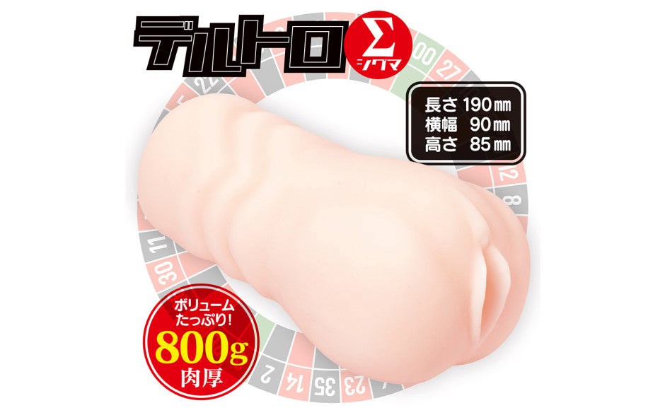Yuira DELLTORO SIGMA Slow Onanie Roulette Mens Stroker - - Masturbators and Strokers