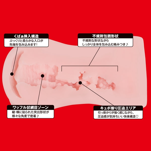 Exe and King Japanese Real Hole Rara Anzai Stroker - - Masturbators and Strokers