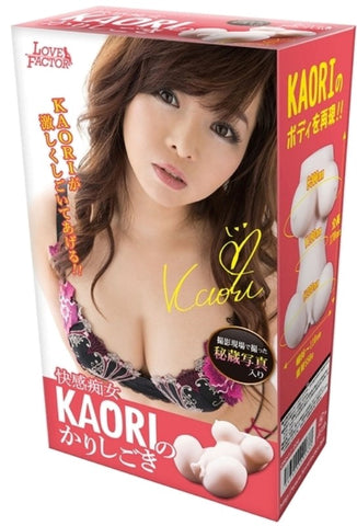 Cutie Kaori Tight Pussy - Masturbators and Strokers