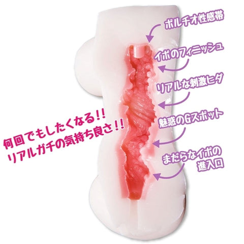 Cutie Kaori Tight Pussy - Masturbators and Strokers