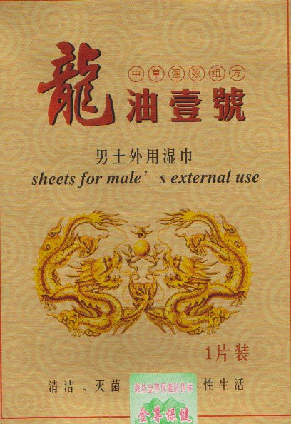 Dragon Oil Wipes Single - Delay and Excite Sprays