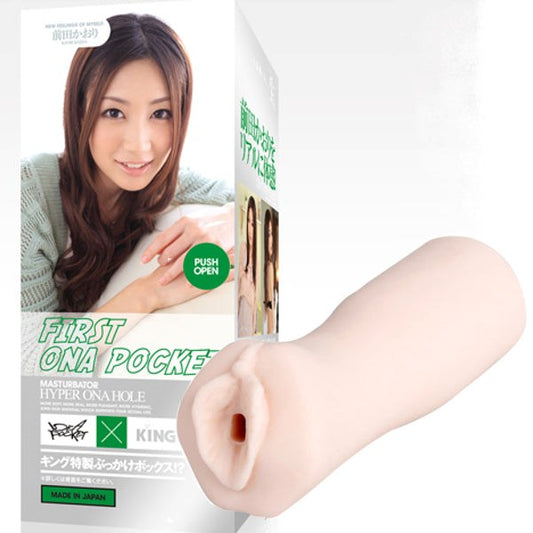 First Ona Pocket Masturbator - Realistic Butts And Vaginas