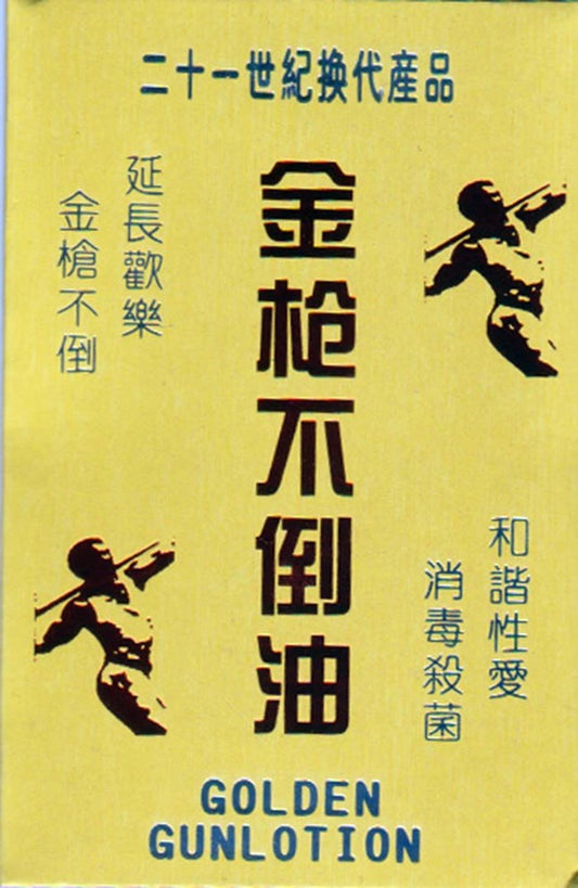 Golden Gun Lotion Wipes - Delay and Excite Sprays