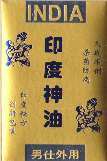 Indian Oil Delay Wipes - Delay and Excite Sprays