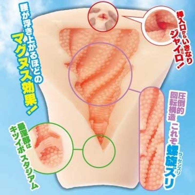 MACCOS Full Swing Mens Masturbator - Masturbators and Strokers