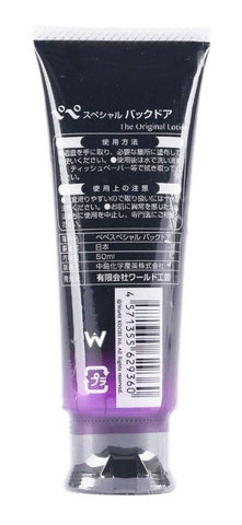 Pepee Special Backdoor Advanced Lubricant - Water Based Lubes
