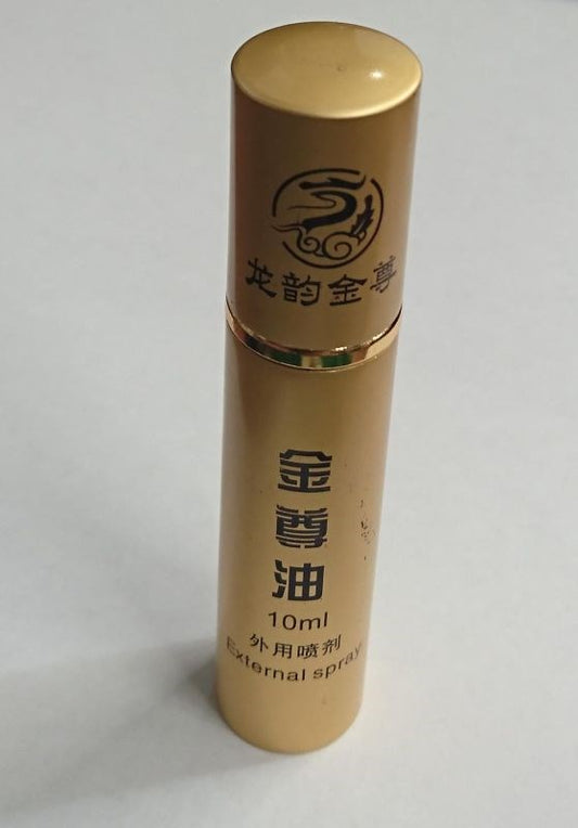 Jinzun Male Delay Oil Herbal Extract - Delay and Excite Sprays