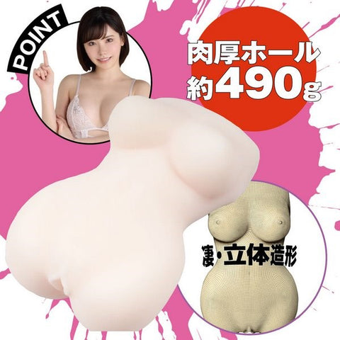EXE Eimi Fukada Tight Onahole - Lifelike Bliss Awaits - Masturbators and Strokers