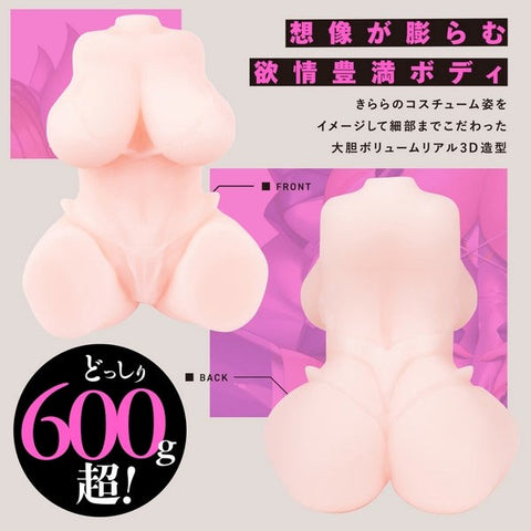 EXE Taimanin Series - Kirara Onahole REALITY Pleasure - Masturbators and Strokers