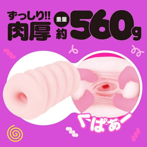 Spiral Ecstasy - G-PROJECT Kuru-Kuru 11 Masturbator - Masturbators and Strokers