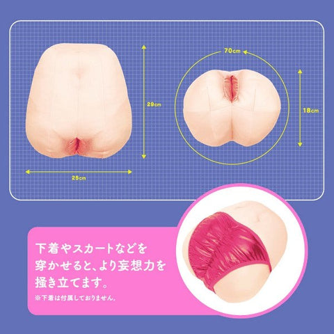 Sensual Bliss - G-PROJECT Kuu-Hip Cushion Onahole - Masturbators and Strokers
