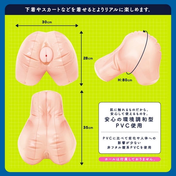 G-PROJECT Kuu-Hip Kukikan Peach Buttocks - Realistic 3D Pleasure Doll - Masturbators and Strokers