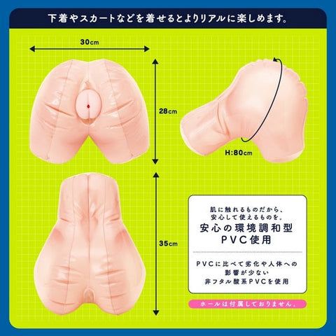 G-PROJECT Kuu-Hip Kukikan Peach Buttocks - Realistic 3D Pleasure Doll - Masturbators and Strokers