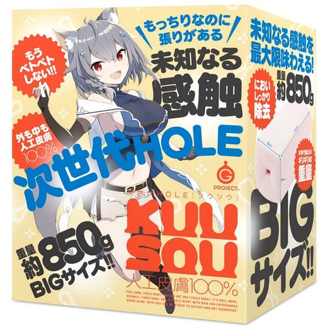 G-PROJECT Kuu-Sou Realistic Anime Onahole - Unparalleled Fantasy Experience - Masturbators and Strokers