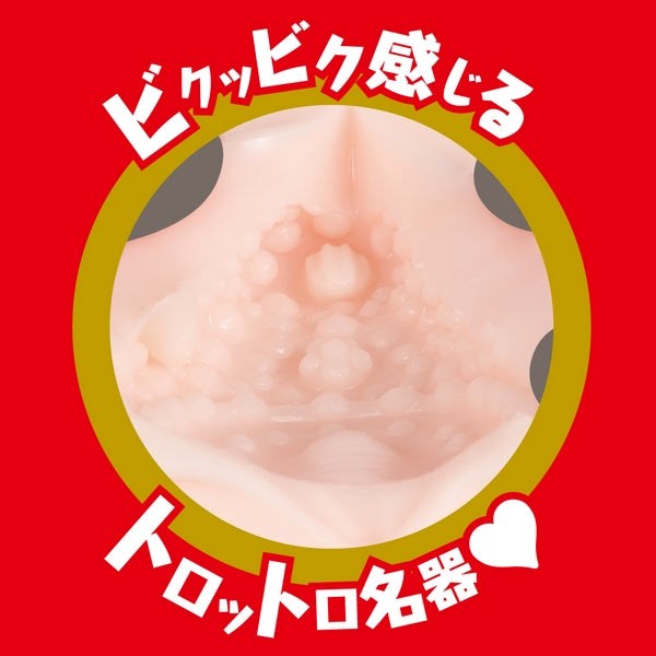Pleasure Perfection - Indecent Julia Onahole by Exe and King - Masturbators and Strokers