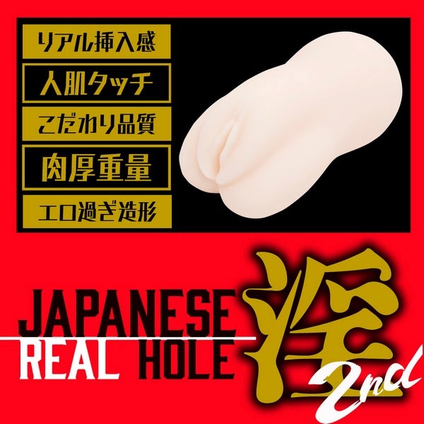 Mia Nanasawa - Luxury Japanese Onahole for Immersive Pleasure - Masturbators and Strokers