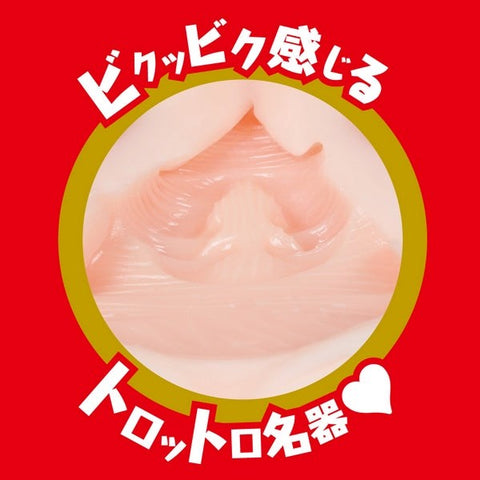 Japanese Real Hole - Kokona Yuzuki Pussy Onahole - Masturbators and Strokers