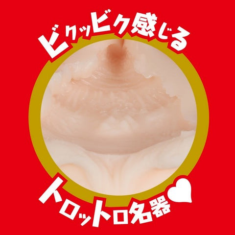 Minami Kojima Textured Intimate Stroker - Masturbators and Strokers