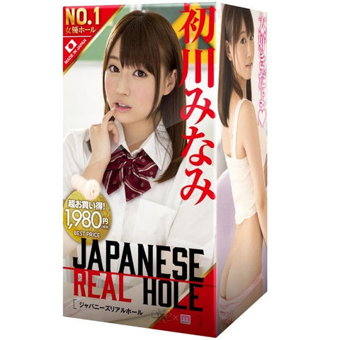 Japanese Real Hole - Minami Hatsukawa Masturbator for Intense Stimulation - Masturbators and Strokers