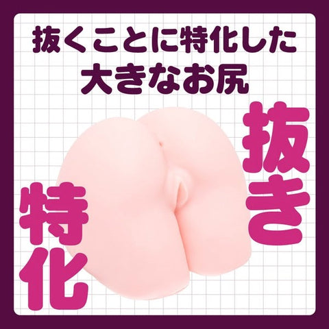 Kurouto Intimate Pleasure - Momochi Skin Flatbed Masturbator - Masturbators and Strokers