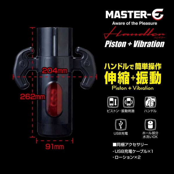 Master-E Powered Pleasure - Vibrating & Thrusting Masturbator - Masturbators and Strokers