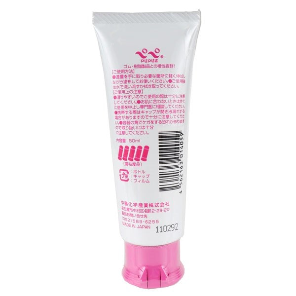 PEPEE Intimate Delight - Smooth, Sensual Lube for Lovers - Water Based Lubes
