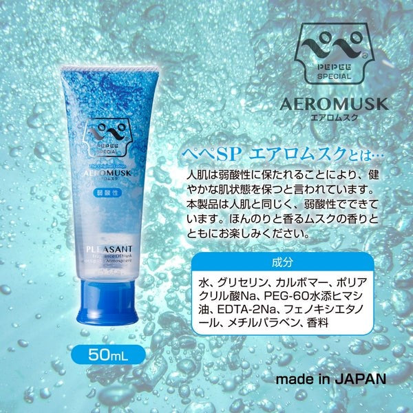 PEPEE Aeromusk Intimate Lubricant - Sensual Japanese Blend - Water Based Lubes