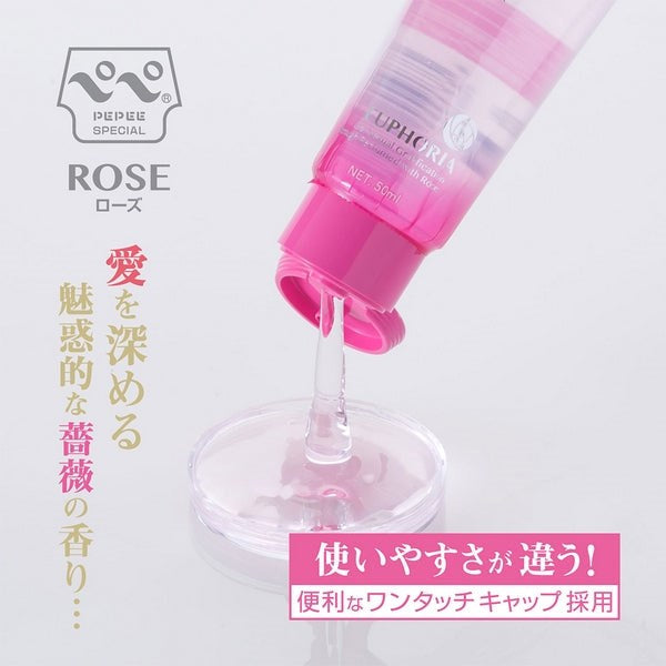 PEPEE's Aromatic Rose Intimate Lubricant - Water Based Lubes
