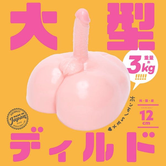 Punitori Aru - Luxurious Japanese-Crafted Floor Mounted Dildo - Realistic Dildos