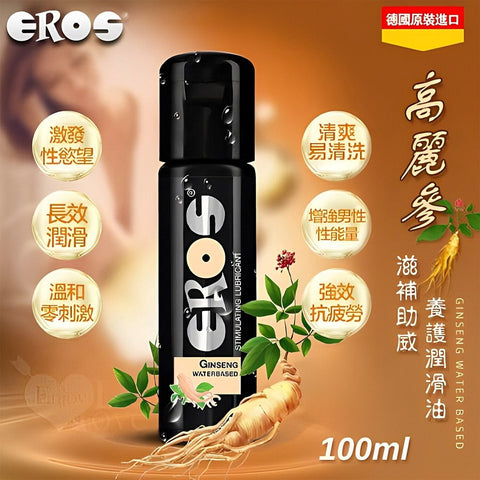 EROS Ginseng Water Based Lubricant 100ml - Water Based Lubes