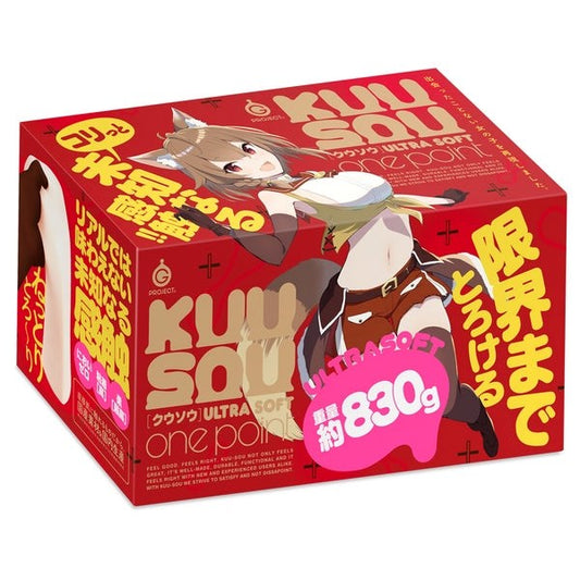 Exe and King G PROJECT Kuu Sou Ultrasoft onepoint On A Hole Masturbator - Masturbators and Strokers