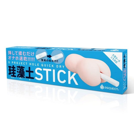 Exe and King G Project Hole Quick Dry Stick Male Masturbator - Masturbators and Strokers