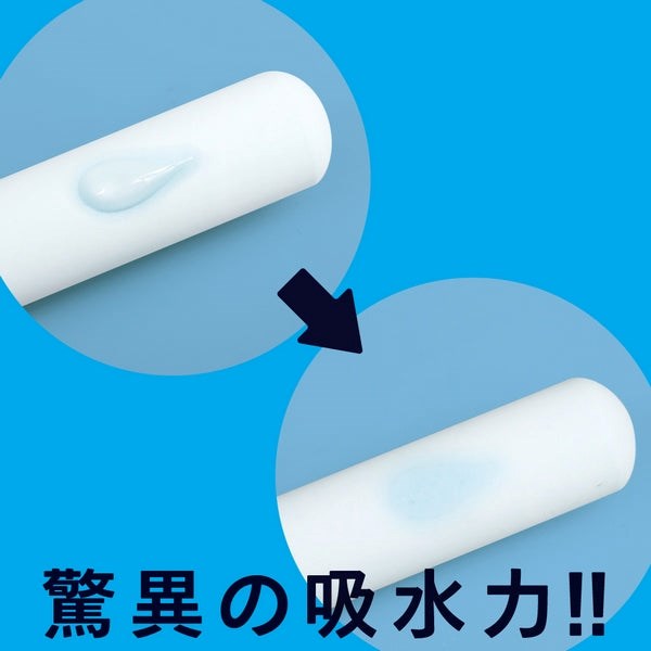 Exe and King G Project Hole Quick Dry Stick Male Masturbator - Masturbators and Strokers