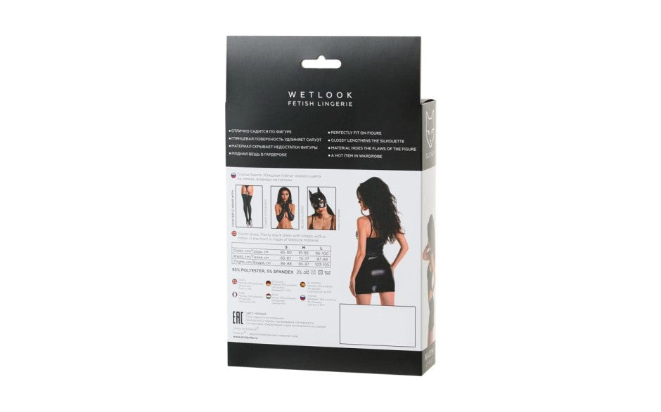 Glossy Naomi Wetlook Womens Dress - - Her Fetish