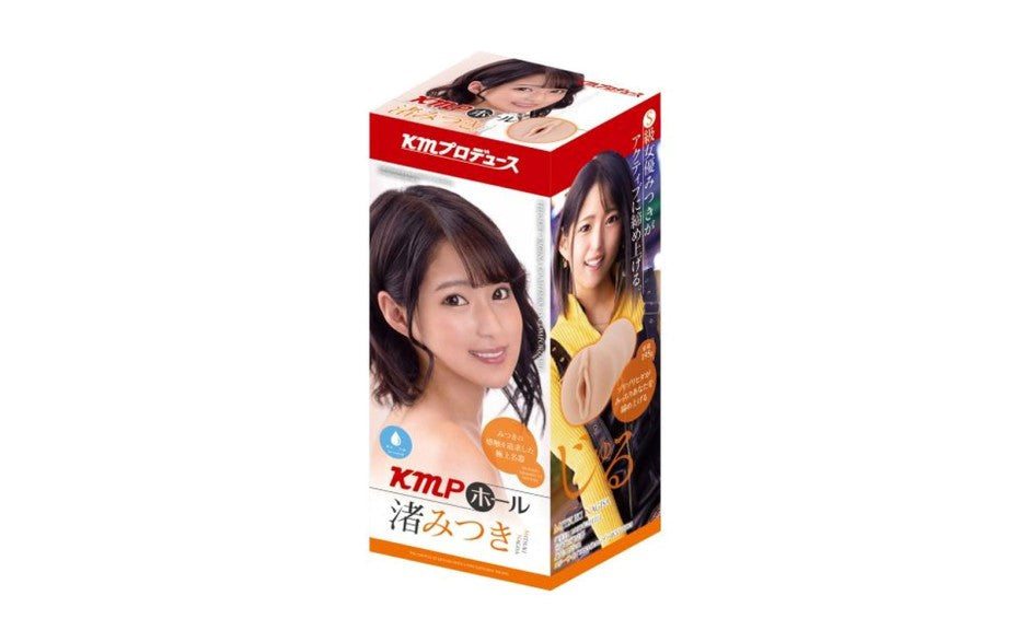 Yuira KMP Hall Mitsuki Nagisa Realistic Male Stroker - Masturbators and Strokers