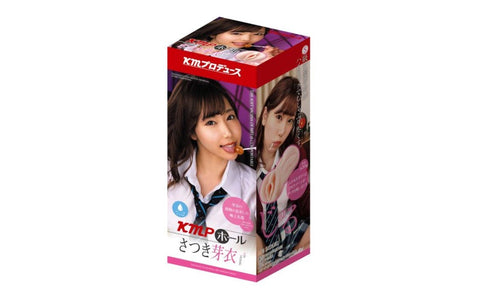 Yuira KMP Hall Mei Satsuki Real Hole Male Masturbator With Lotion - Masturbators and Strokers