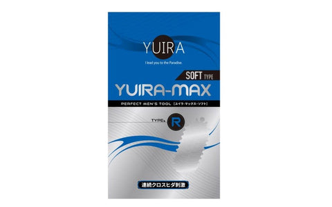 Yuira YUIRA MAX Type R Realistic Male Stroker - Masturbators and Strokers