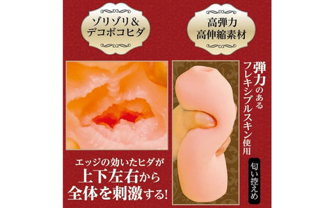 Yuira Artificial Intelligence Vagina No 05 Male Pleasure Masturbator - Masturbators and Strokers