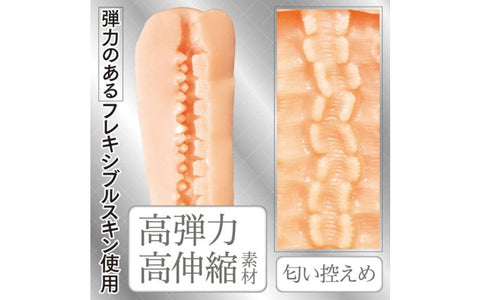 Yuira Artificial Intelligence Mini Vagina No 02 Realistic Mens Masturbator - Masturbators and Strokers