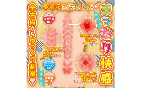 Yuira Hanashiroke Nasty Trilogy Momo Hanashiro NORMAL Male Masturbator - Masturbators and Strokers
