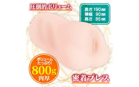 Yuira DELLTORO OMEGA Slow Onanie Male Masturbator - Masturbators and Strokers