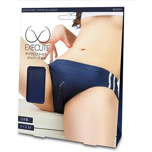 Dual-Zip Microfiber Bloomer By Execute Lingerie - Her Fetish