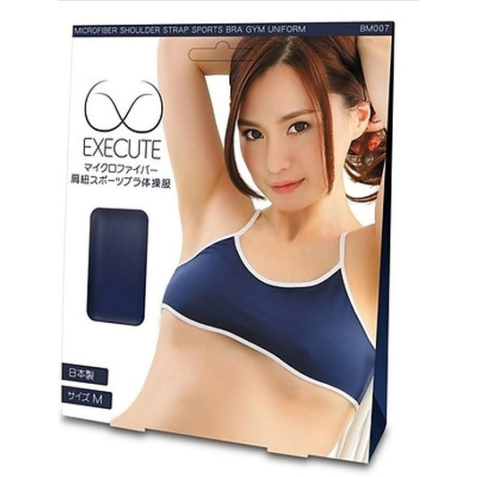 Execute Microfiber Sports Bra By Execute Lingerie - Bras and Bra Sets