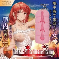 Exe and King Mara Hamediterraneum Onahole - Masturbators and Strokers