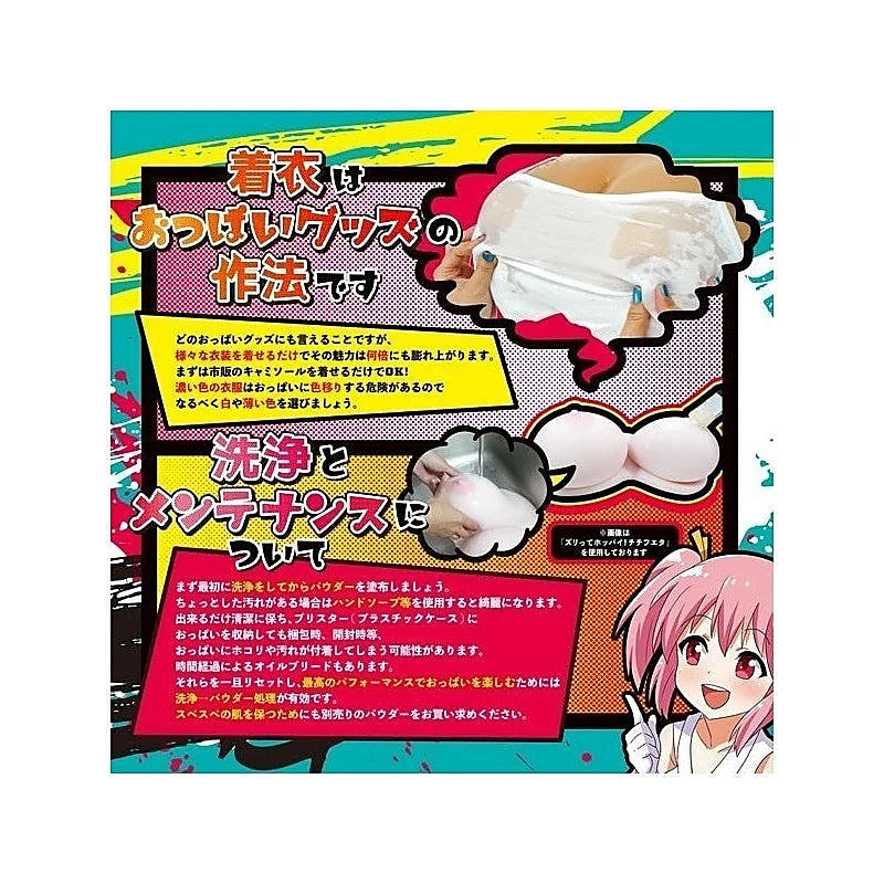 EXE Dark Boobs by Exe and King - Masturbators and Strokers
